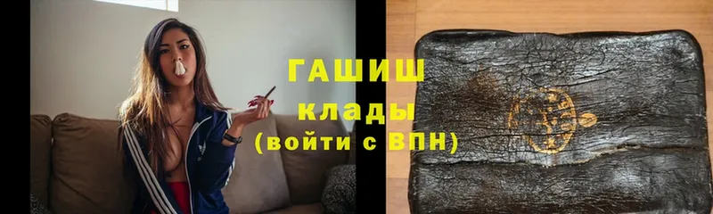 ГАШ Premium  Шали 